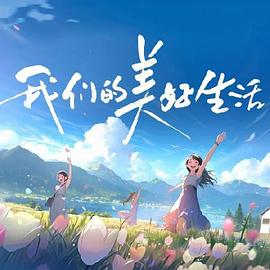 国产成人精品亚洲一区